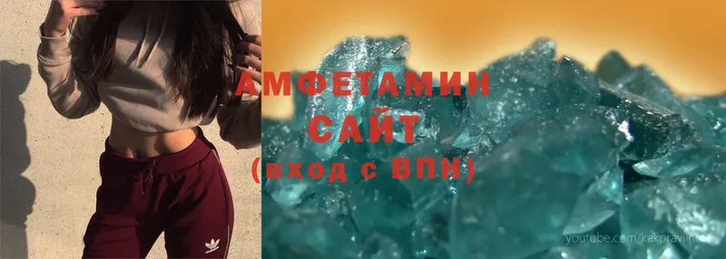 Amphetamine Premium  Лысьва 