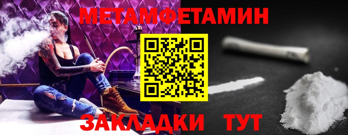 A PVP  МДМА  Вход с VPN  COCAIN  LSD-25  Меф  Лысьва  Плюхи  Конопля 