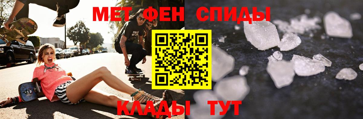 АМФЕТАМИН Premium Лысьва