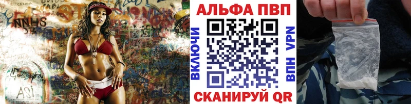APVP мука  Лысьва 