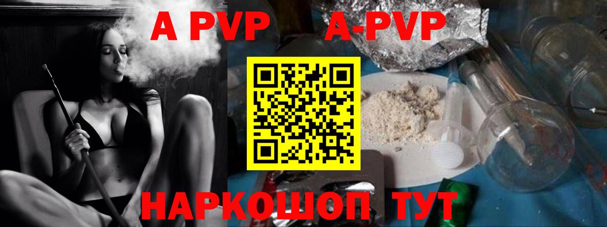дарнет шоп  APVP  Лысьва  APVP мука  Вход с VPN  А ПВП кристаллы 