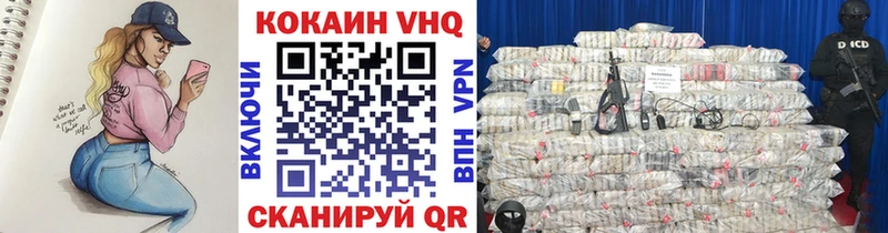 что такое наркотик  Лысьва  Кокаин FishScale 