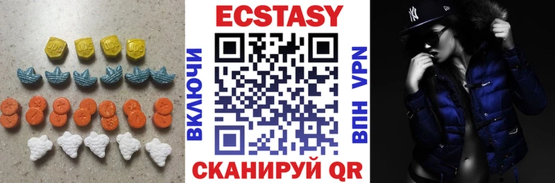 Ecstasy 99%  Лысьва 