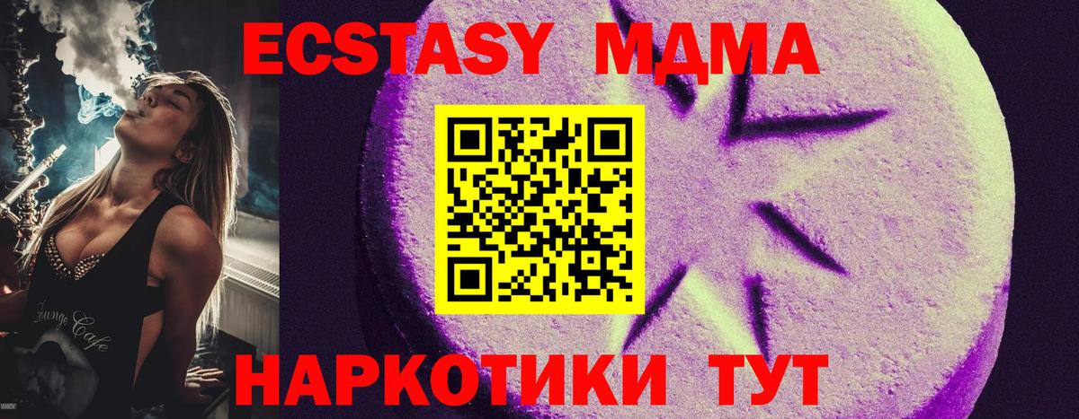 Ecstasy mix Лысьва