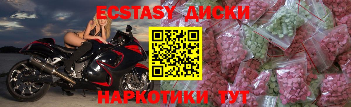 Ecstasy Philipp Plein Лысьва