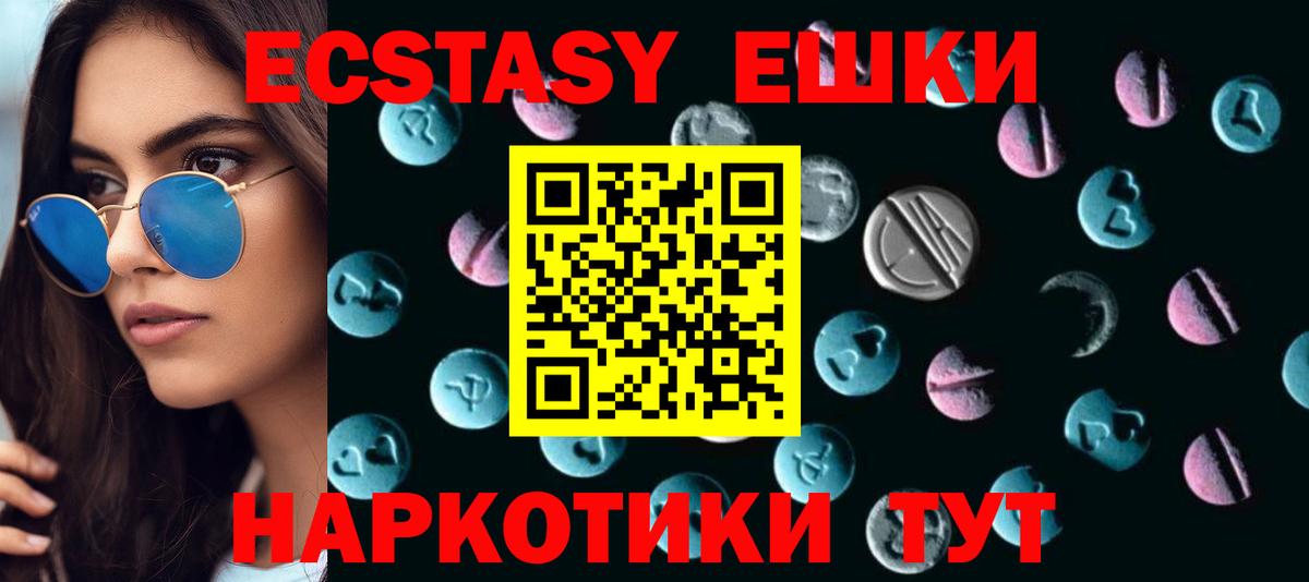 Ecstasy 280 MDMA  Ecstasy  Лысьва  Экстази louis Vuitton 