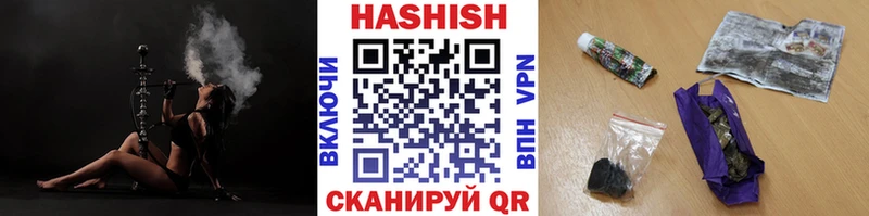 ГАШ VHQ  Лысьва 