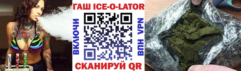 ГАШИШ Cannabis Лысьва