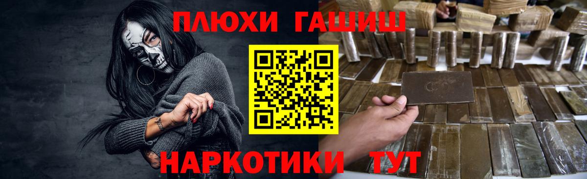 Гашиш ice o lator  цены   Лысьва  ГАШИШ ice o lator  Вход с VPN  Гашиш 