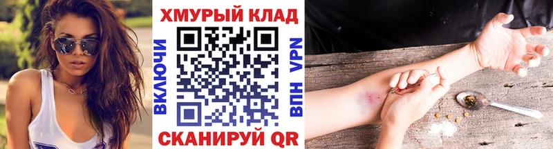 Героин Heroin  продажа наркотиков  shop какой сайт  Лысьва 