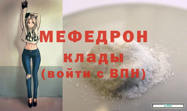 соль ск Вязники