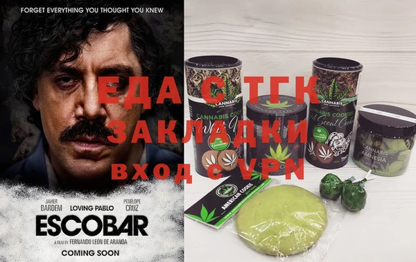 COCAINE Ленинск-Кузнецкий