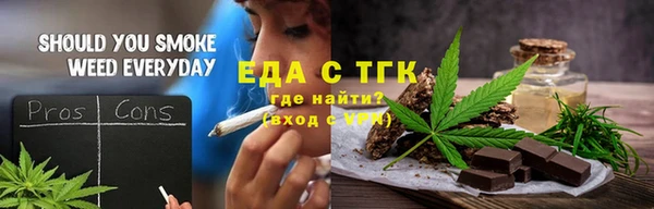 ГАЛЛЮЦИНОГЕННЫЕ ГРИБЫ Ленинск