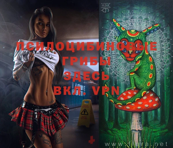 кокаин перу Осинники