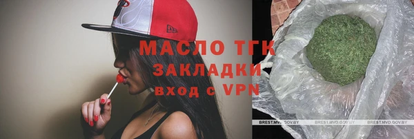 гашишное масло Нязепетровск
