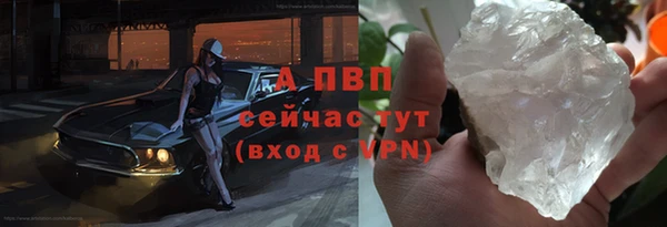 кокаин перу Осинники