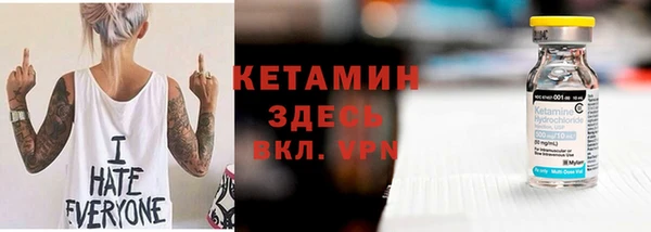 а пвп мука Осташков