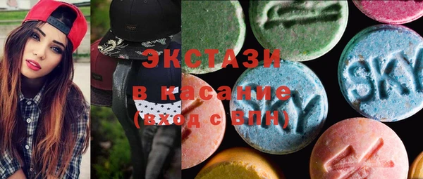 ГАЛЛЮЦИНОГЕННЫЕ ГРИБЫ Пестово