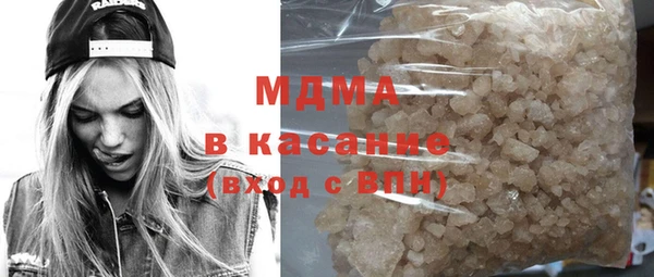 кокс Вяземский