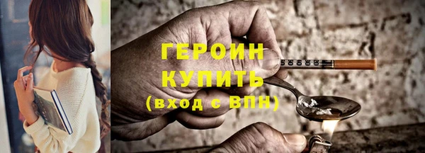 кокаин перу Осинники
