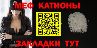 таблы Севастополь