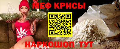мефедрон Аргун