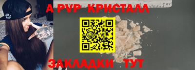 мескалин Донской