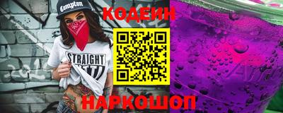 кокаин премиум Апшеронск