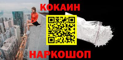 крисы Балашиха