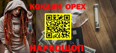 крисы Балашиха