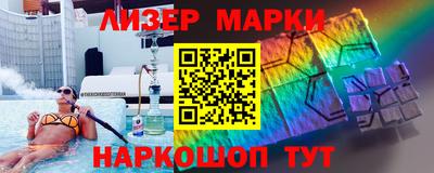 стаф Апшеронск