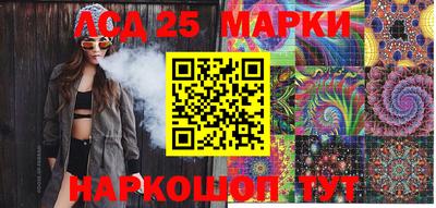 стаф Апшеронск