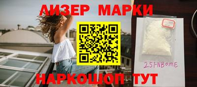 крисы Балашиха