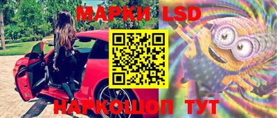 стаф Апшеронск