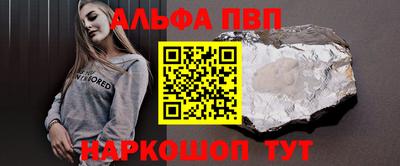 крисы Балашиха