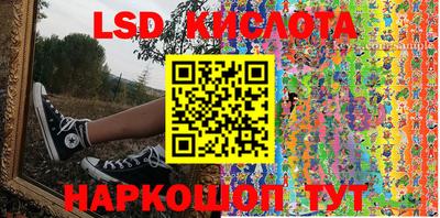 крисы Балашиха
