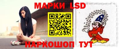 крисы Балашиха
