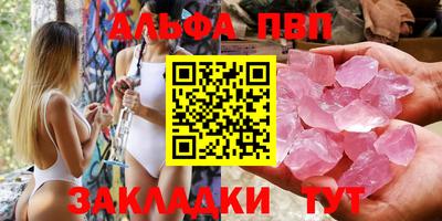 амф Апрелевка