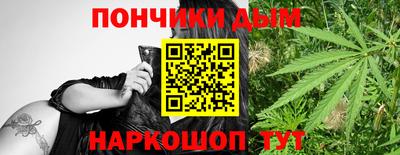 стаф Апшеронск