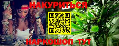 крисы Балашиха