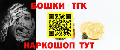 стаф Апшеронск