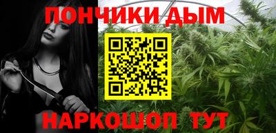 крисы Балашиха