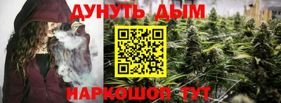крисы Балашиха