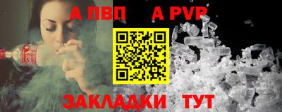кокаин Донецк