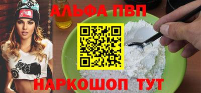 крисы Балашиха