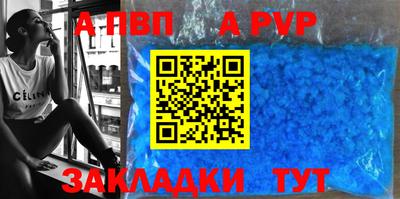 соль курить ск Малгобек