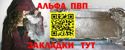 стаф Апшеронск