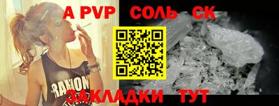 крисы Балашиха