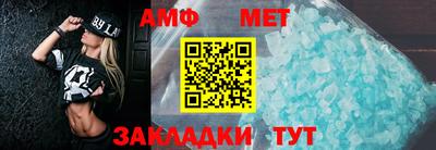 дмт Балаково