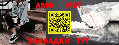 амф Апрелевка